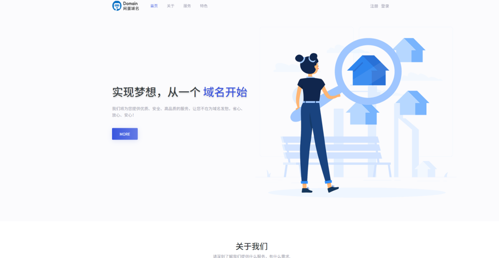 资源鸭 · 【最强版】二级域名分发系统网站源码下载